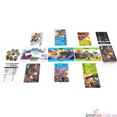 По всіх фронтах: Звірі на війні