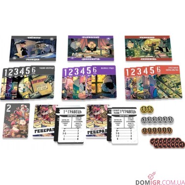 Звірі на війні: Невидимі фронти