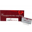 Подарочный сертификат free