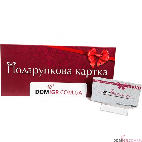 Подарочный сертификат - 2000