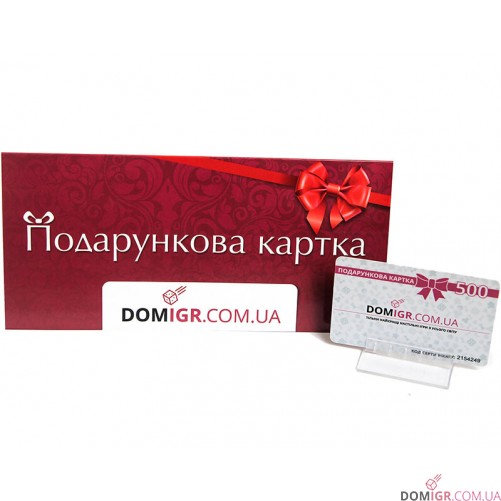 Подарунковий сертифікат - 500