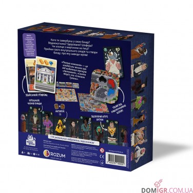 Купить Погана компанія Погана компанія