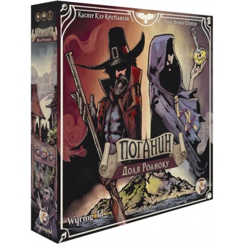 Поганин: Доля Роаноку + Дракула проти Ван Гельсінґа — дуельний комплект