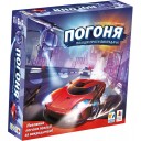 Погоня: Поліція проти викрадача