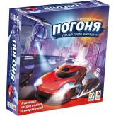 Погоня: Поліція проти викрадача