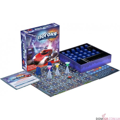 Погоня: Поліція проти викрадача