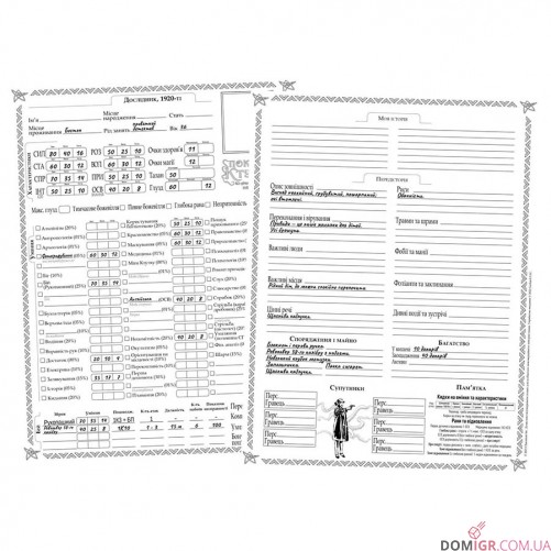 Поклик Ктулху: Швидкий старт (УКР)