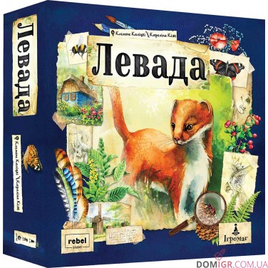 Левада