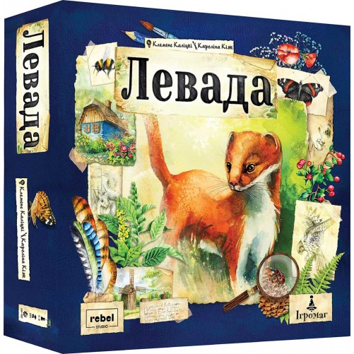 Левада