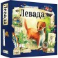 Левада