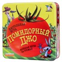 Помидорный Джо