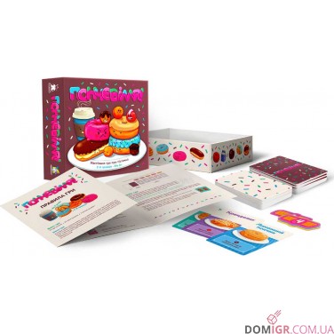 Пончевілля