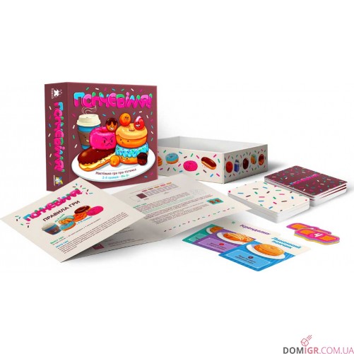 Пончевілля