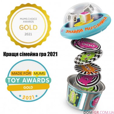 Pop-A-Tops: Знайди марсіанина