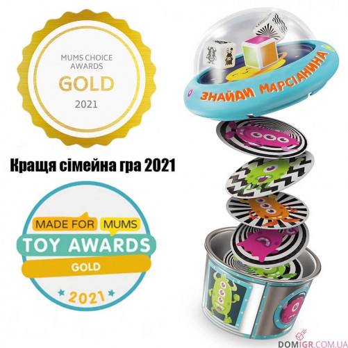 Pop-A-Tops: Знайди марсіанина
