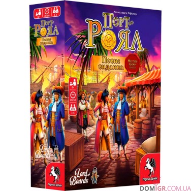 Порт-Роял: Повне видання