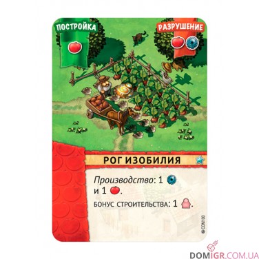 Поселенцы: Атланты