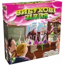Вибухові зілля