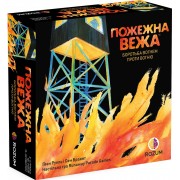 Пожежна вежа