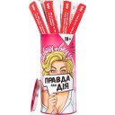 Правда або дія: Дівич-вечір (укр.)