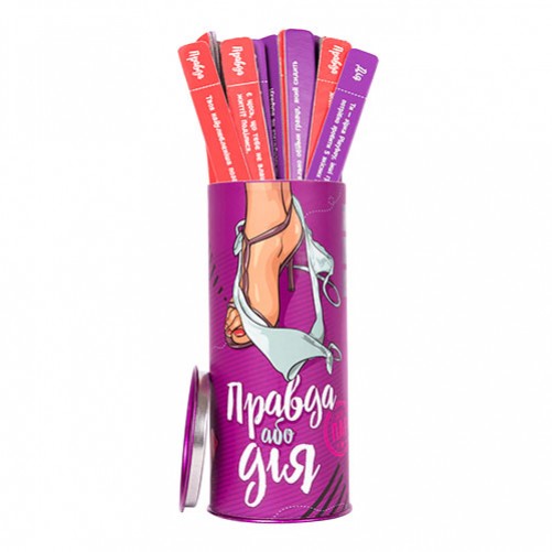 Правда або дія: Для пар (Укр)