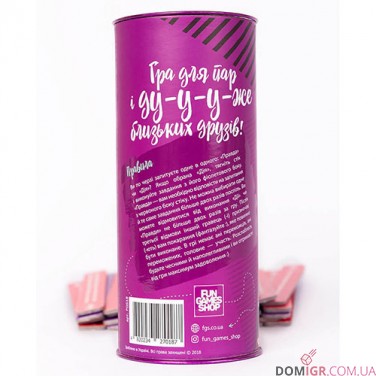 Правда або дія: Для пар (Укр)