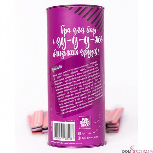 Правда або дія: Для пар (Укр)