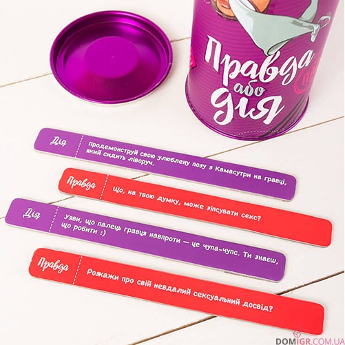 Правда або дія: Для пар (Укр)