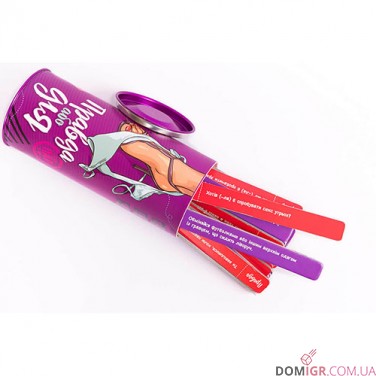 Правда або дія: Для пар (Укр)