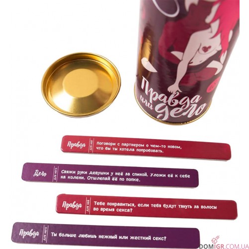 Правда или дело: Камасутра (Рус)