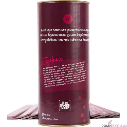 Правда или дело: Камасутра (Рус)