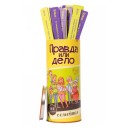 Правда чи дія: Сімейна (рос.)
