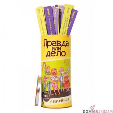 Правда чи дія: Сімейна (рос.)