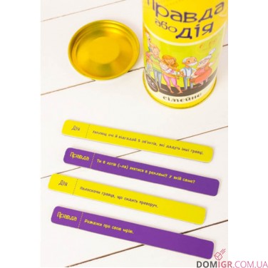 Купить Правда або дія: Сімейна (укр.) Правда або дія: Сімейна (укр.)