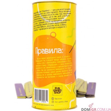 Купить Правда або дія: Сімейна (укр.) Правда або дія: Сімейна (укр.)