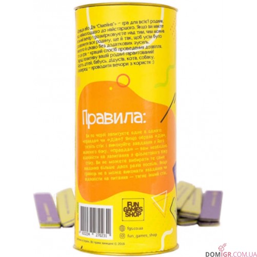 Правда або дія: Сімейна (укр.)