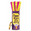 Правда или дело: Для детей (рус.)