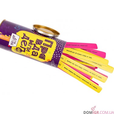 Купить Правда или дело: Для детей (рус.) Правда или дело: Для детей (рус.)