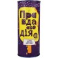 Правда або дія: Для дітей (укр.)