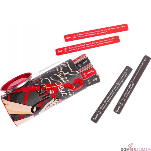 Правда чи дія: БДСМ (рос.)