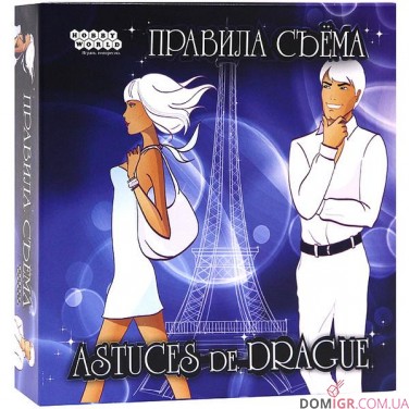 Правила съема