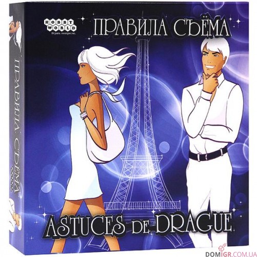 Правила съема