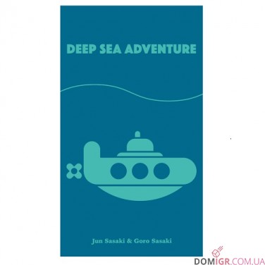Deep Sea Adventure