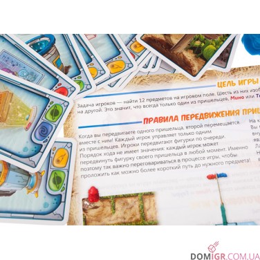 Пришельцы в Кукурузе