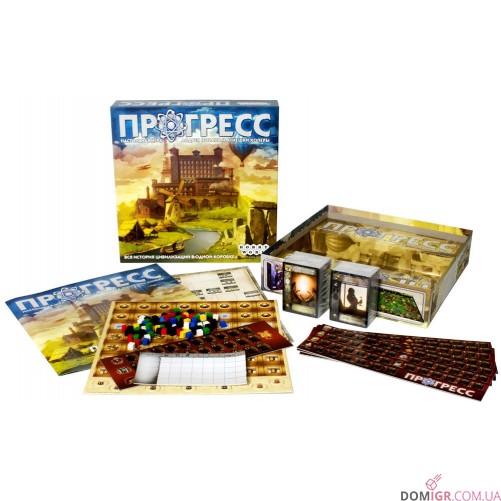 Прогрес