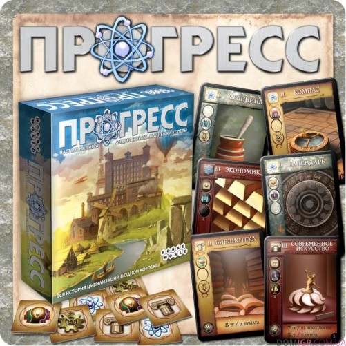 Прогрес