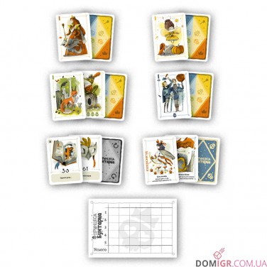 Принцеса бунтарка