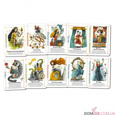 Принцеса бунтарка