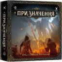 Призначення