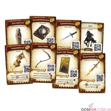 Купити Призначення Призначення